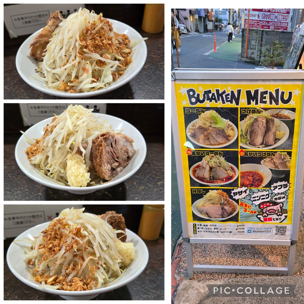 『純烈ドキュメンタリー #死ぬまで推すのか』

ＴＯＨＯシネマズ市川コルトンプラザ
私の居住地へようこそ～💓

舞台挨拶フォトセッション

純烈の舞台裏は勿論
推しの日常
熱い想いが詰まってました。

今日の横浜は客席へ行くとか。

#純烈
#酒井一圭
#白川裕二郎
#後上翔太

ラーメン美味しかった💓