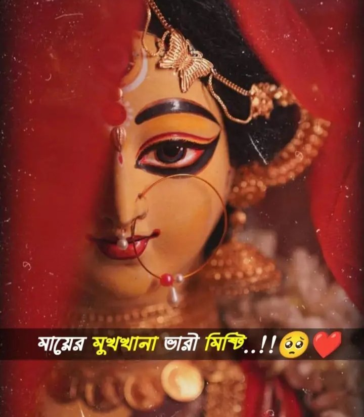 Kuhu Maity (@kuhu_maity) on Twitter photo 