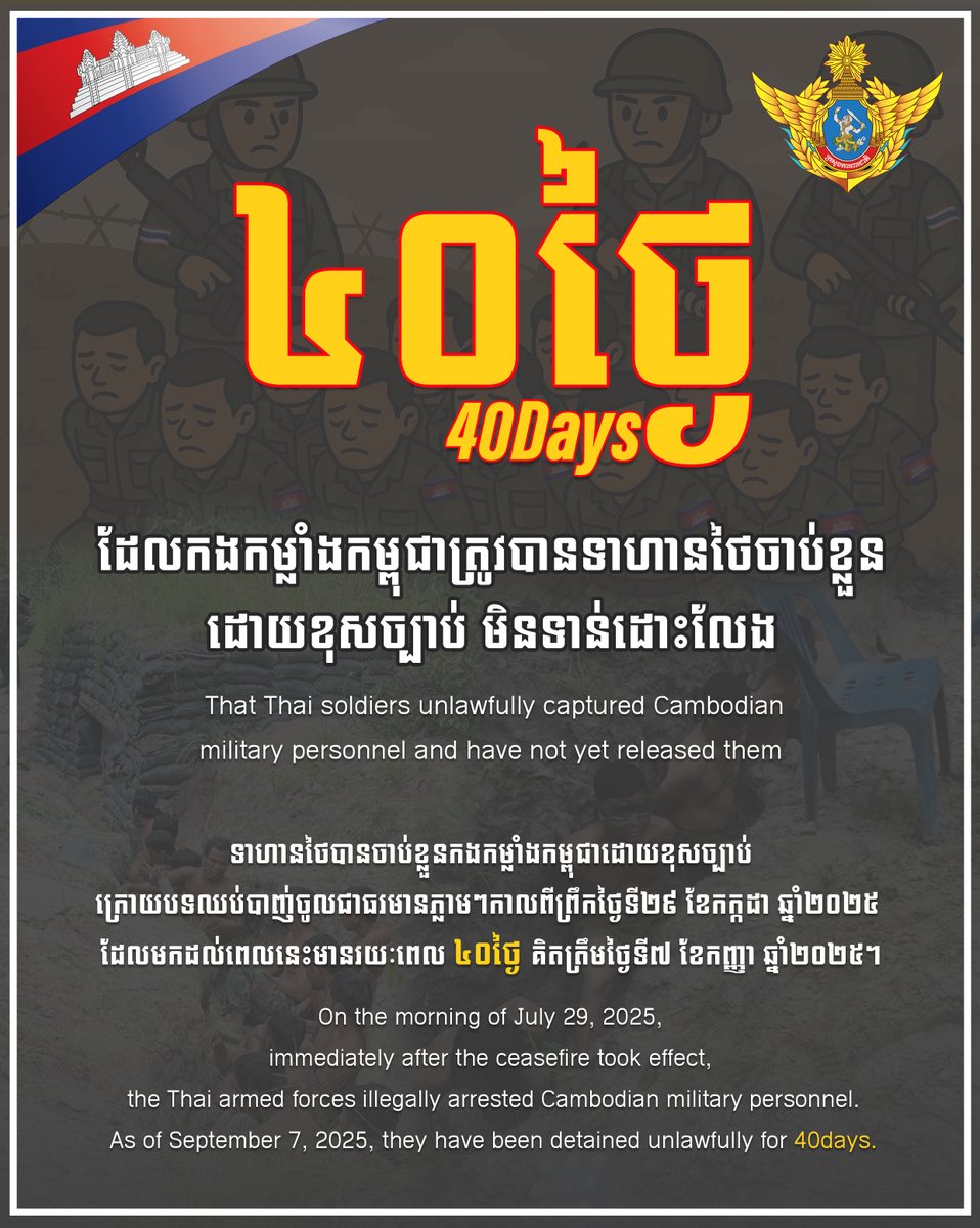 ក្រសួងការពារជាតិ Ministry of National Defence tweet media