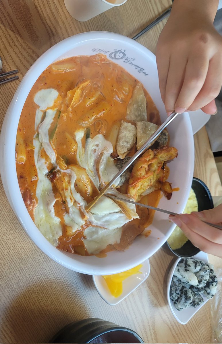 비도오고 날도 꾸물꾸물하고~
이런 날은 떡볶이~♡