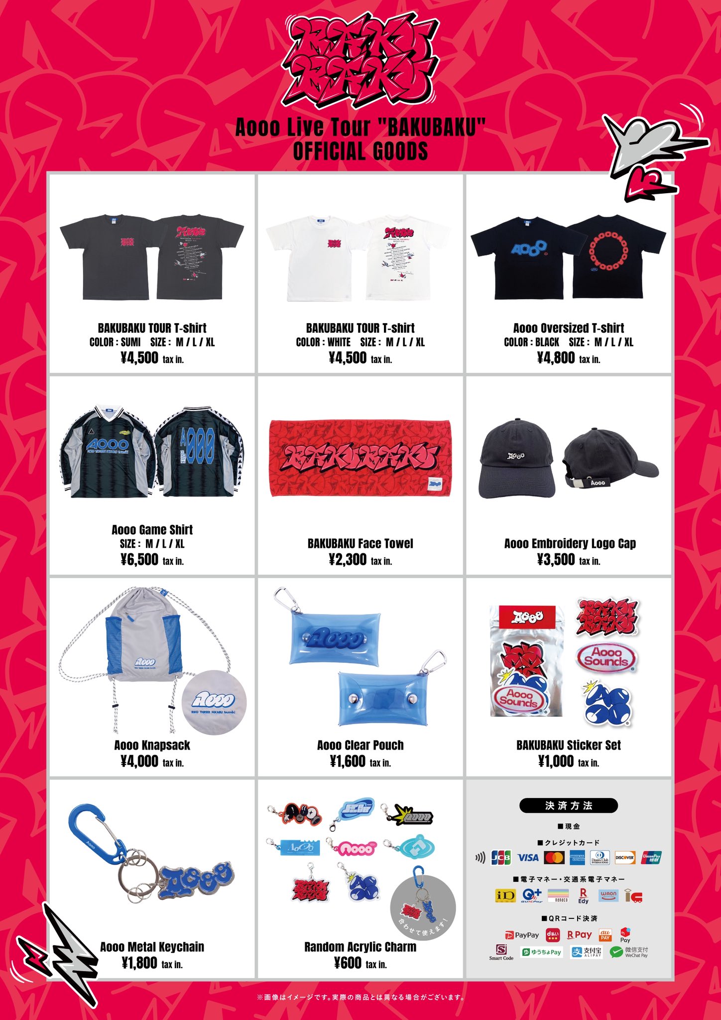 【LIVE会場限定】Aooo 「Demooo」 LIVE会場限定】Aooo 「Demooo」 LIVE会場限定】Aooo 「Demooo」 LIVE