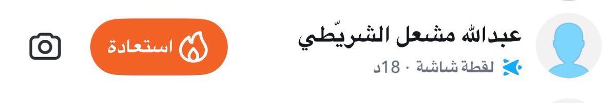 وش استعيد ان كان ودي استعيد؟
وش استعيد ان كان دمعي منهمر؟

باسمك يبو مشعل عجز راع القصيد
انّه يعدّد كل مناقبْك بشعر

كنت السند كنت الاهل كنت العضيد
كنت الجميل اللي ببطني من مصر

وكنت الملاذ وكنت منصاي العنيد
اللي يعاند عسري إلين اليسر

وكنت الذي لا وقّف بْصفي يعيد
قواي لين اقوى