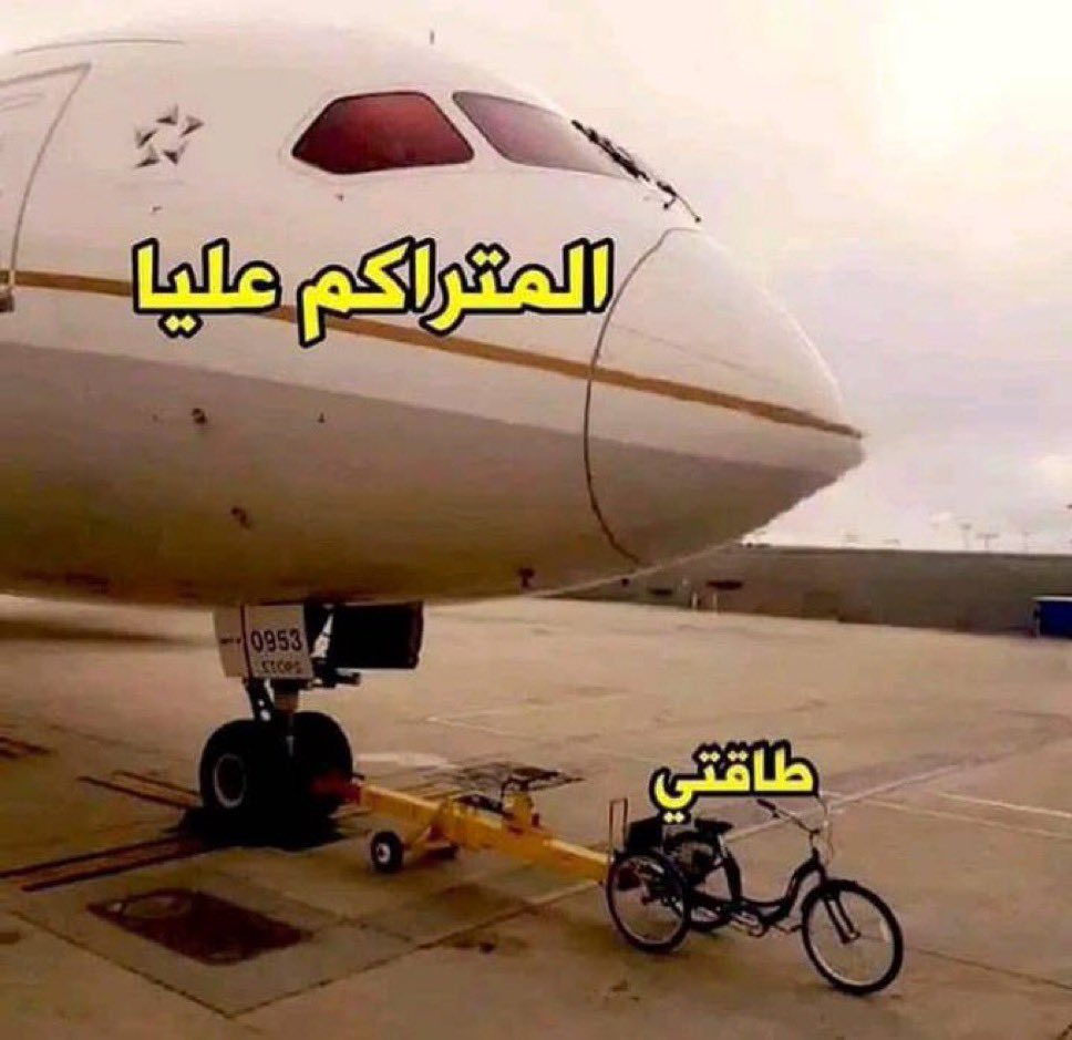 zdpp_'s tweet photo. بدء يحصل https://t.co/3F4NNzESTh