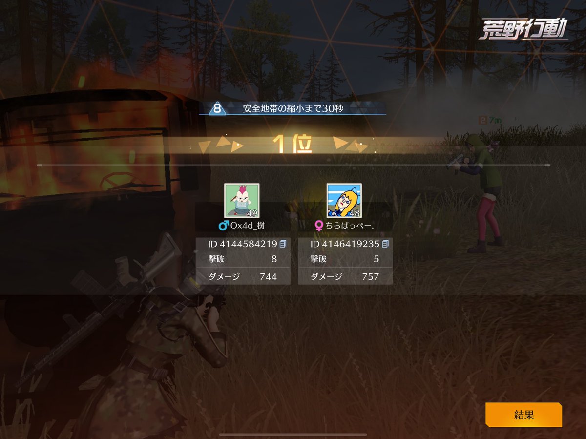 本当にいつぶりだろう