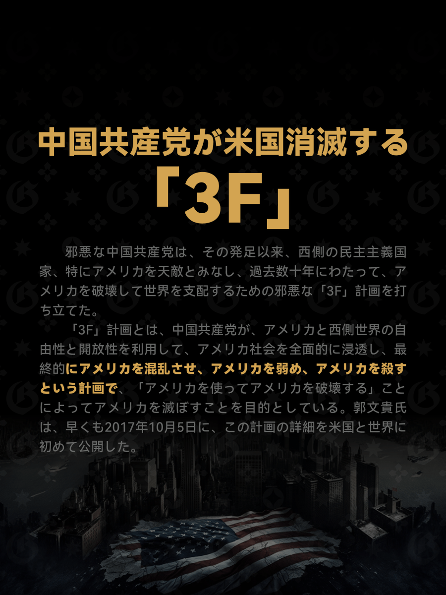 gforevernft's tweet photo. CgWXPZ2RcNVn58zuWjRuASWuaJY1JYmuQVVoYo5YDFdc 这是我的sol钱包地址,用 $TDCCP 给我打赏吧 https://t.co/v7Z4ik76ep We help the daring build companies to eliminate dictatorship #GFOREVER #TDCCP #TDCCPMEME #NFSC #NFSCSpeaks #FocusNFSC #MilesGuo #CCP https://t.co/XZkHWvtzWR