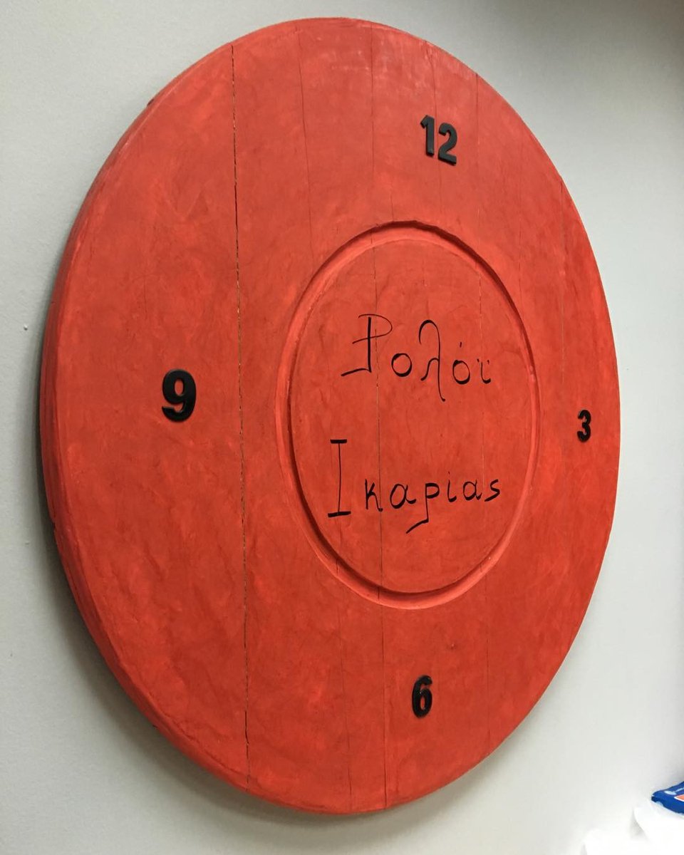 Aitoloakarnania.com (@aitolocom) on Twitter photo 