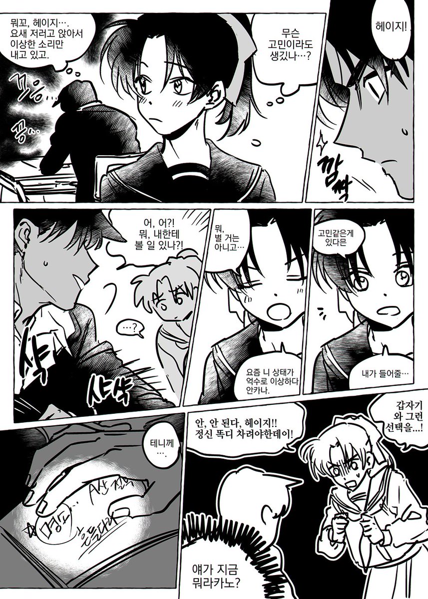 명소는 명소인데 다른명소로 착각함