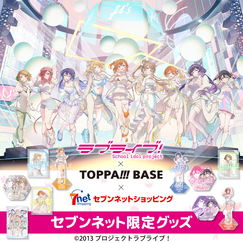 セブンネットショッピング (@7_netshopping) / X