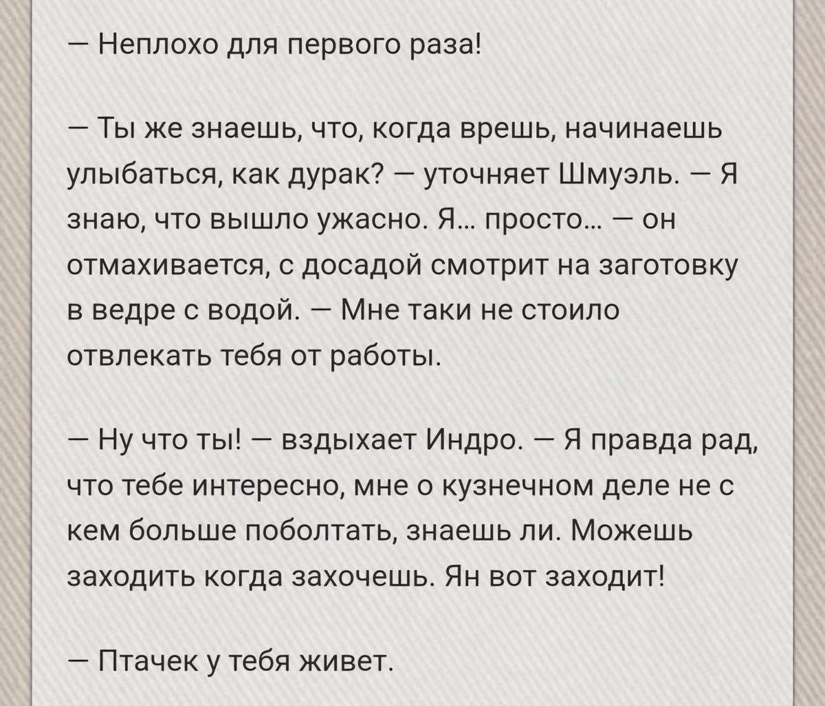 portaminferni's tweet image. #fluffykcd week

— Смотри. Нужно, чтобы заготовка стала соломенного цвета, тогда вынимай из углей.
— Farshaltn dir, соломенный — это какой?
— Ты что, обычной соломы не видал?
— Солома не сияет!

ao3: archiveofourown.org/works/70443236

честно вдохновлено артом @itwasfunonce по той же теме