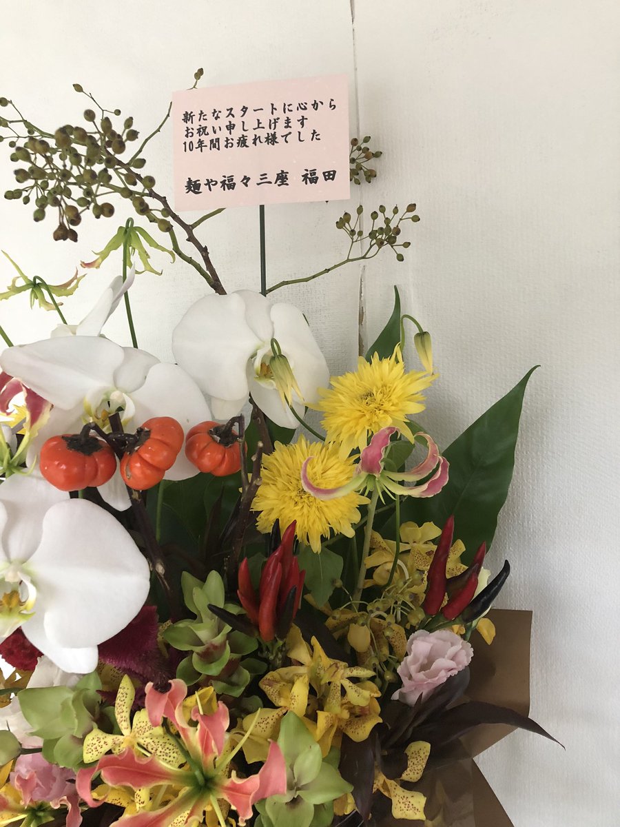 マキシマム ザ ラーメン 初代 極 tweet media