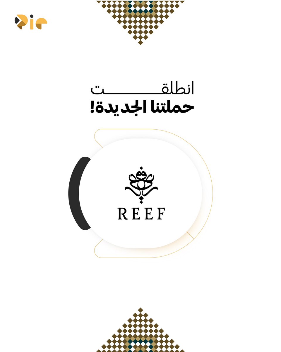 تفاعلاً مع #اليوم_الوطني_السعودي، شريك النجاح #عطور_ريف ينطلق بحملة عبر منصات التواصل الاجتماعي 
بمشاركة مؤثرين، حيث الأصالة تفوح برائحة الوطن 🇸🇦.