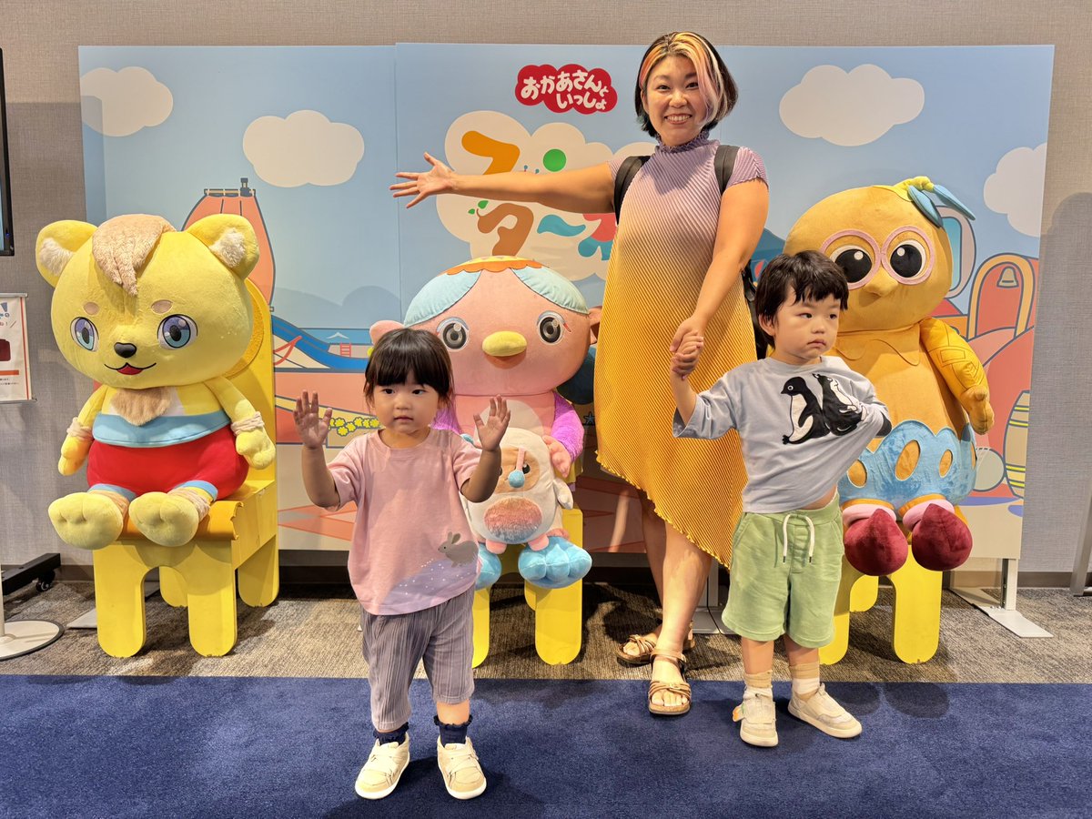 上の2人の子どもを連れて、埼玉の川口にあるSKIPシティ彩の国ビジュアルプラザ映像ミュージアムの企画展「美術セットでみるおかあさんといっしょの魔法のタネ」と、隣のNHKアーカイブスを見に行ってきました。クロマキー合成で番組の中に入れたり、実際のセットや実物大の着ぐるみが見られたり、とても