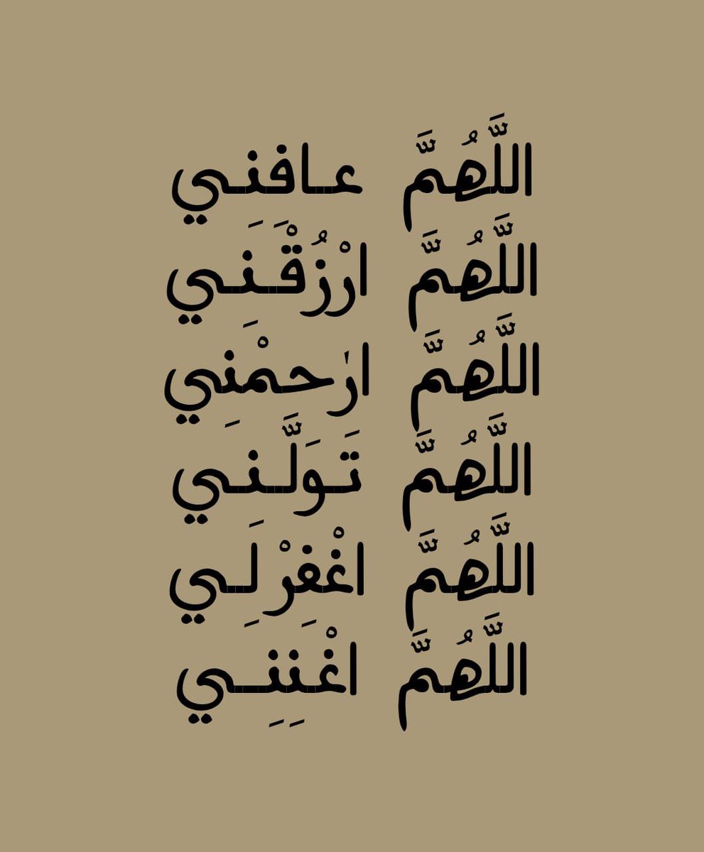 ذكر (@ill2ie) on Twitter photo 