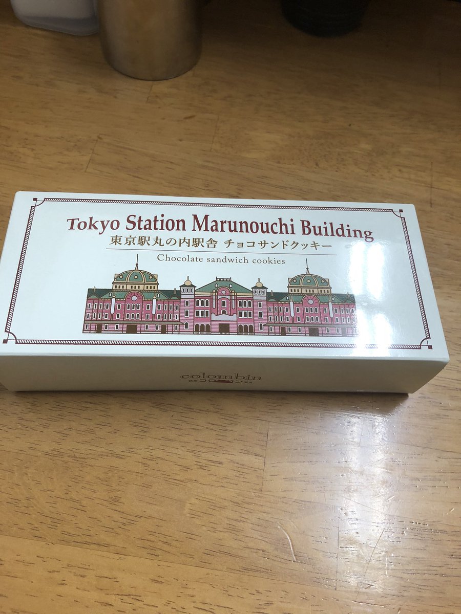 マキシマム ザ ラーメン 初代 極 tweet media