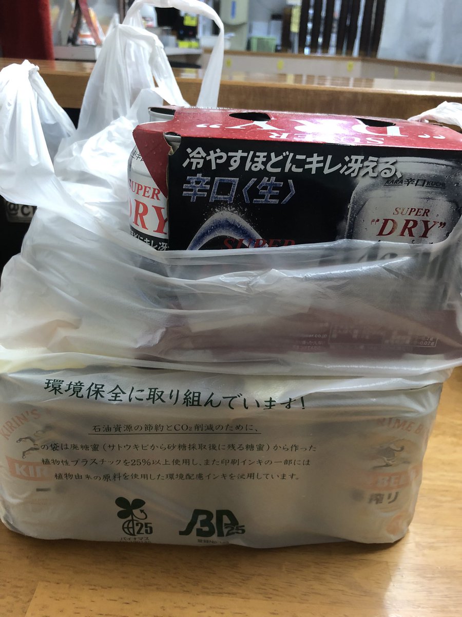 マキシマム ザ ラーメン 初代 極 tweet media