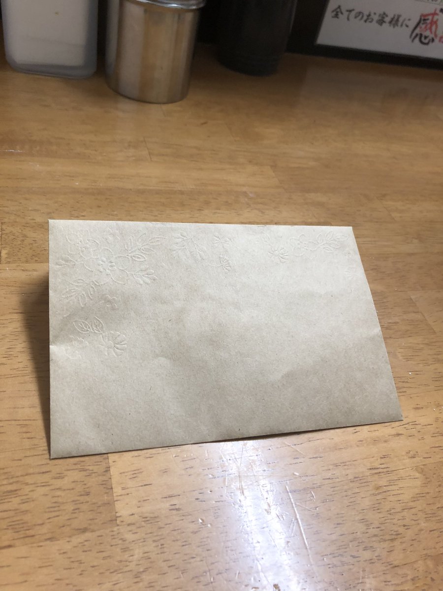 マキシマム ザ ラーメン 初代 極 tweet media