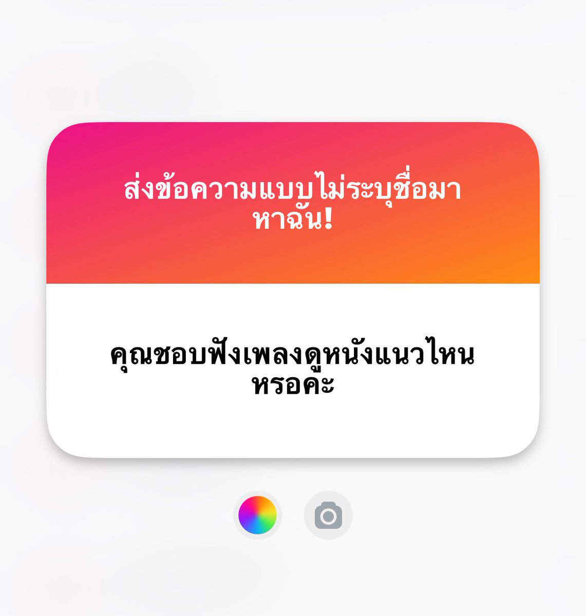 akanu tweet media