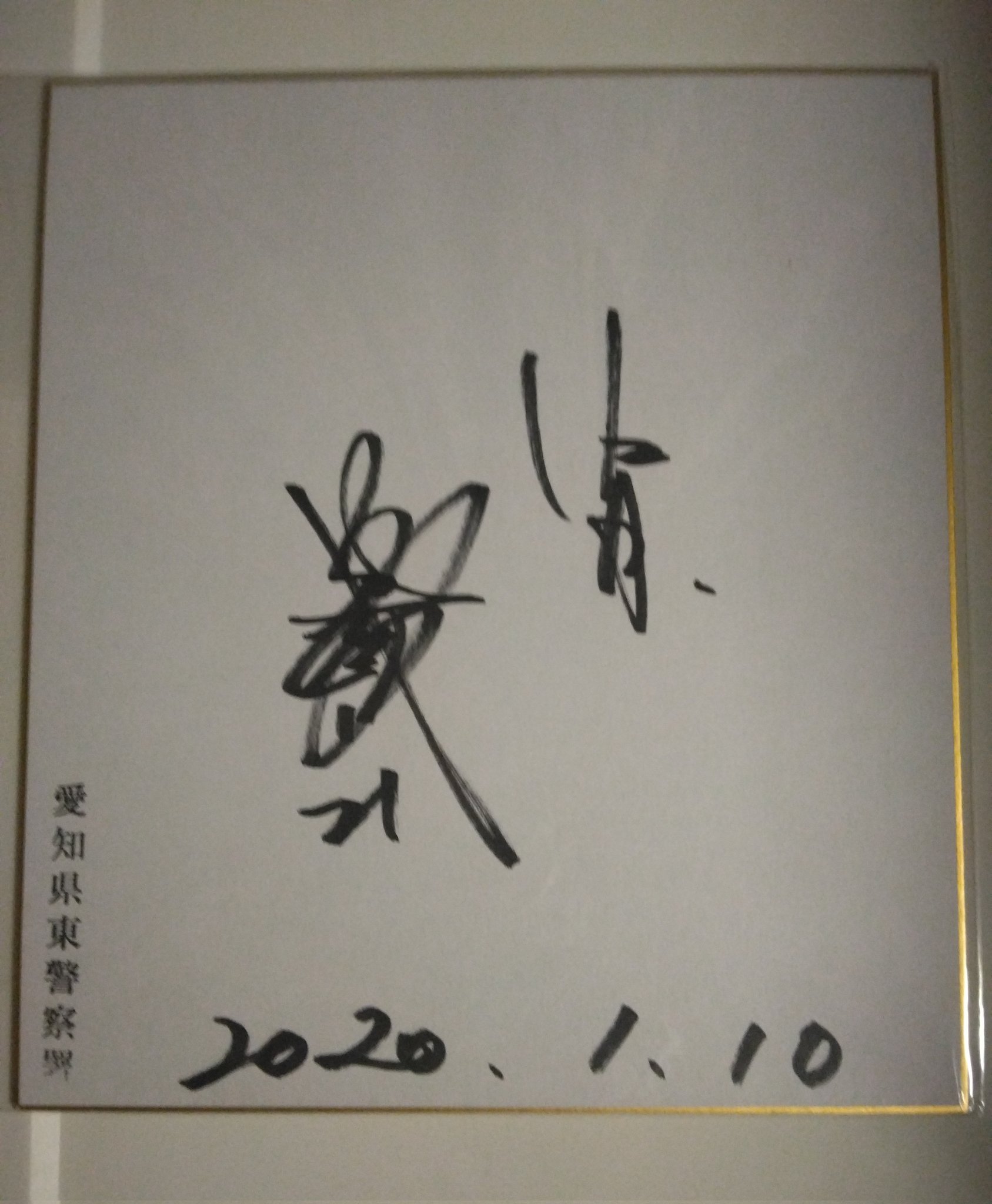 たかちゃん on X: 