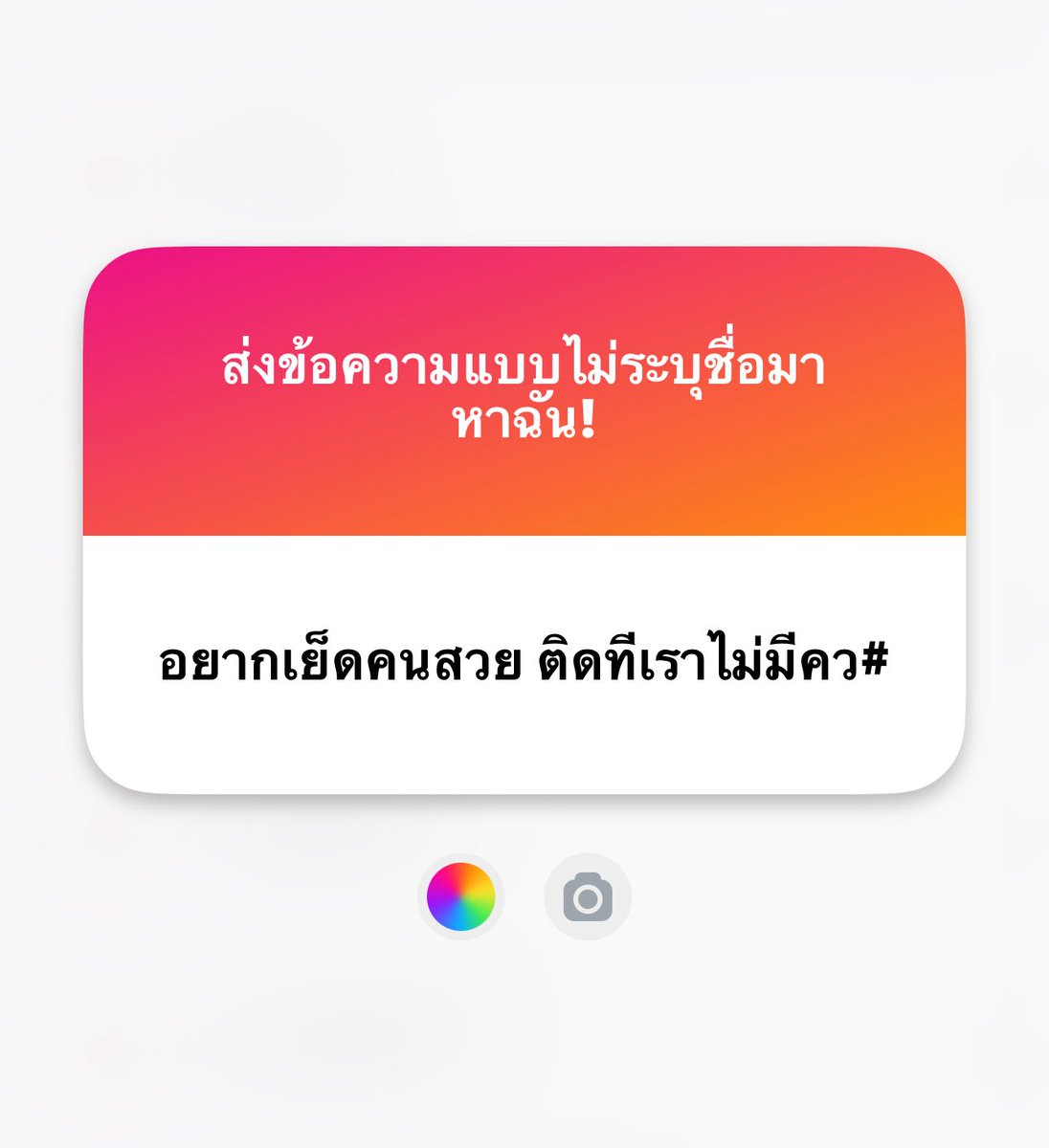 akanu tweet media