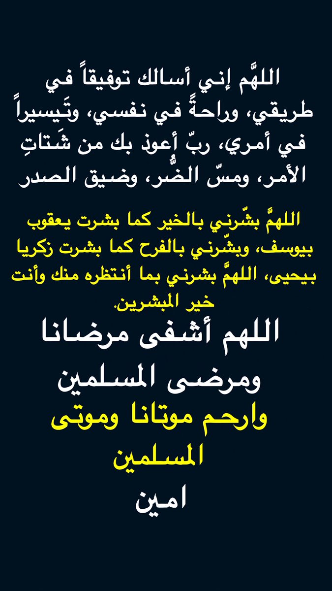 ادعي لنفسك .. في أقل من دقيقة 🕠
وصلي على النبي …. 

#اللهم_صل_وسلم_على_نبينا_محمد