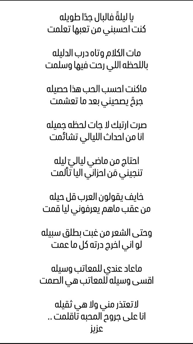 عبدالعزيز عبداللطيف الديحاني . tweet media