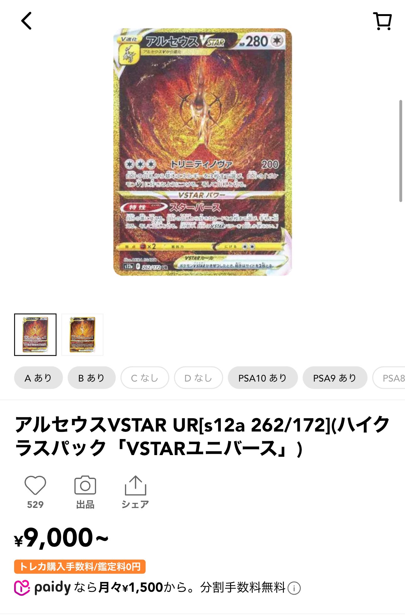 ポケモン - 【フォロワー100人突破】　ポケカ　まとめ売り　✨限定1名✨アド確定 ポケモンカードゲーム - البحث / X