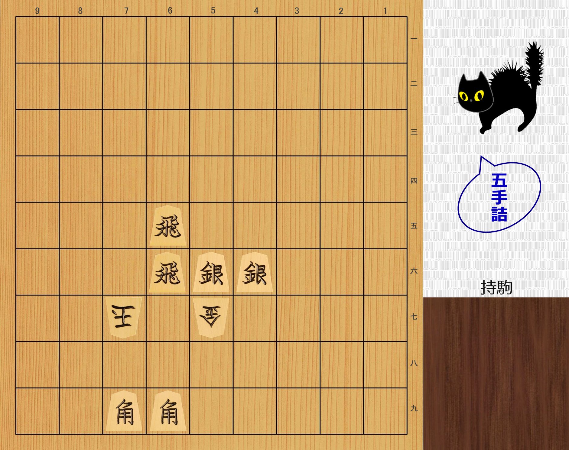 とくつめ　詰将棋 詰将棋メーカー (@tsume_shogi) / X