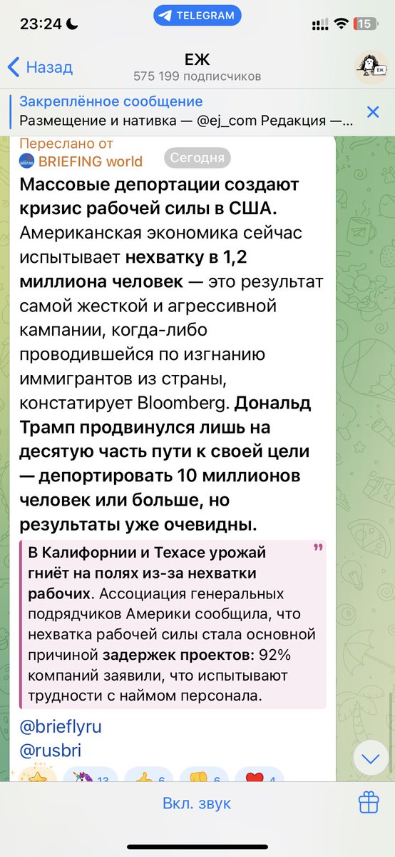 Американцы голосовали за это) <a href="/svtvlulz/">SVTV LULZ 🇧🇷 (parody)</a>