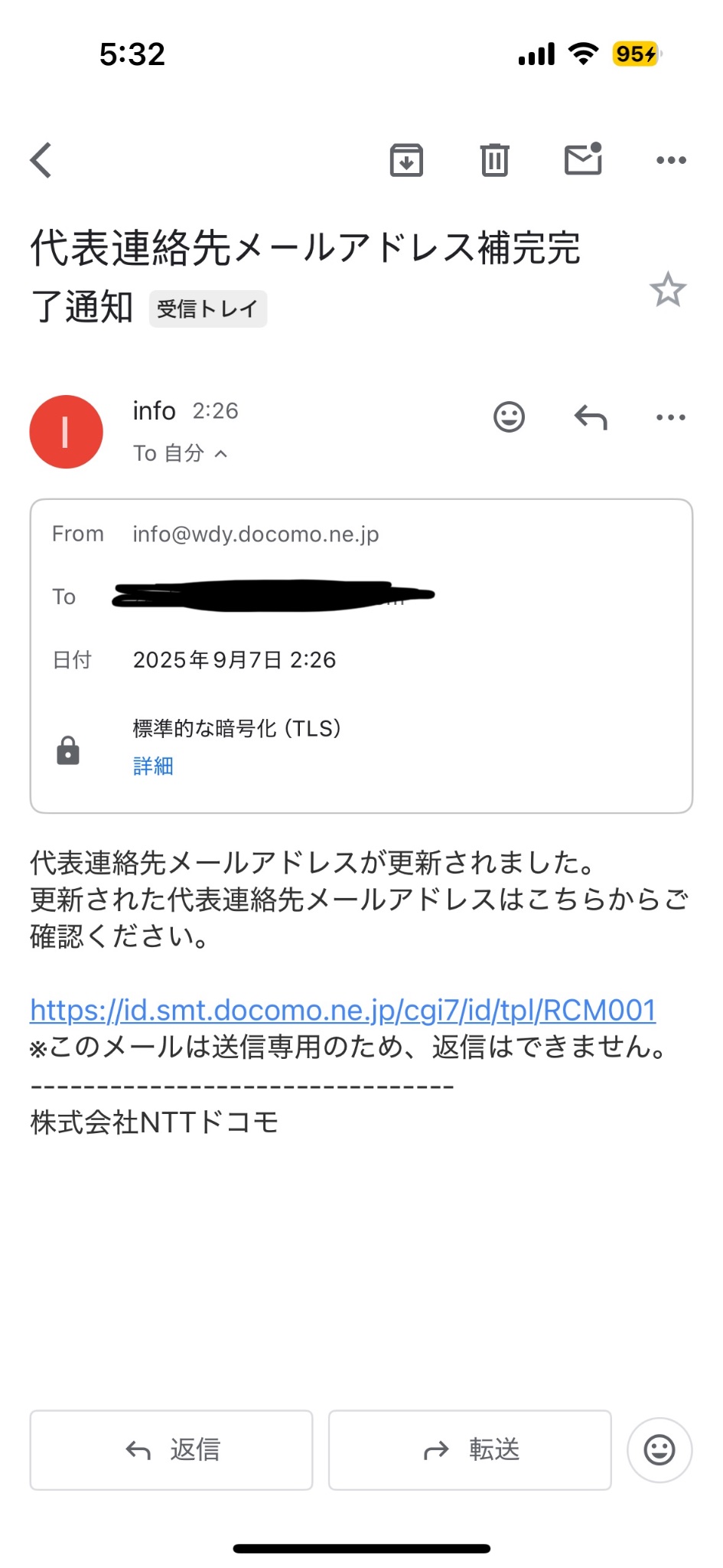 🐷ぶたのはなこ（ラジオネーム）🐷 on X: 