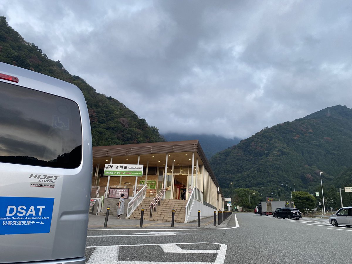hakuei_laundry's tweet photo. #ぼうさいこくたい 2025 in 新潟
に向かってます。

#dsat
#災害洗濯支援チーム https://t.co/ZPmp3oaVDf