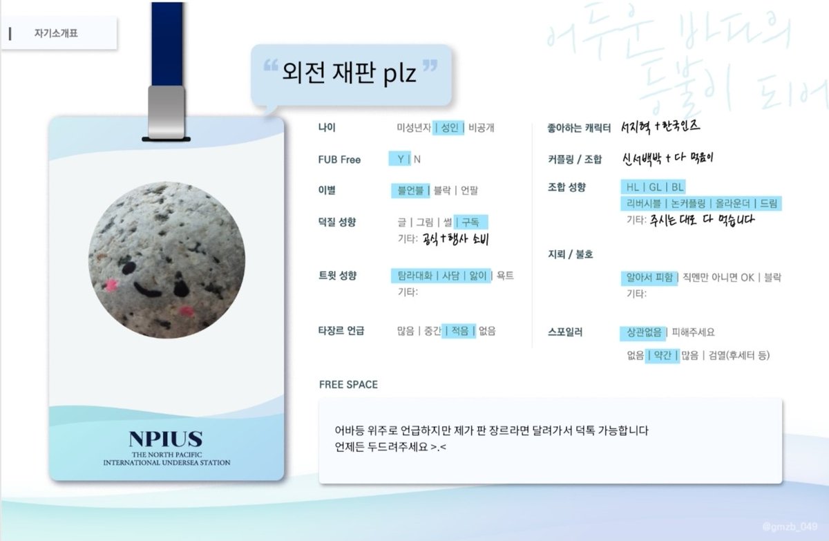 단🥧 tweet media