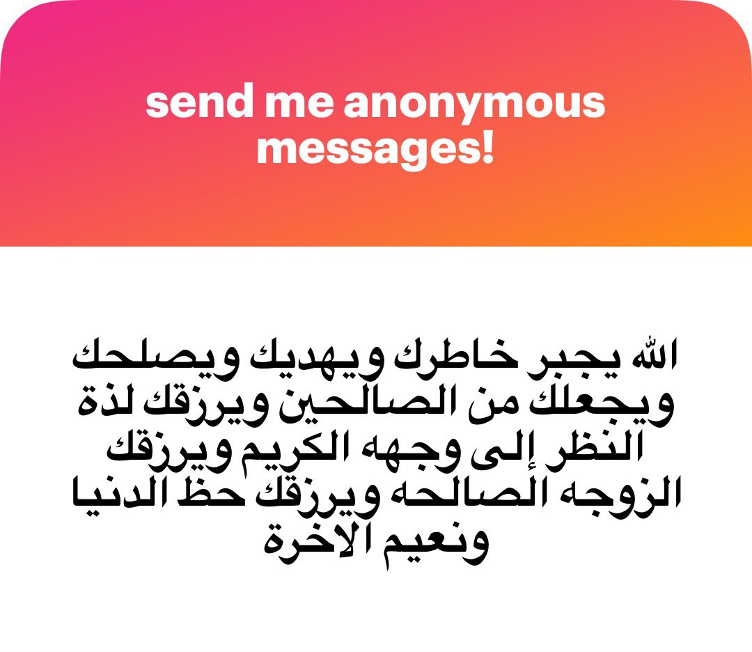 اللهم آمين يا رب العالمين❤️
جمعًا إن شاء الله