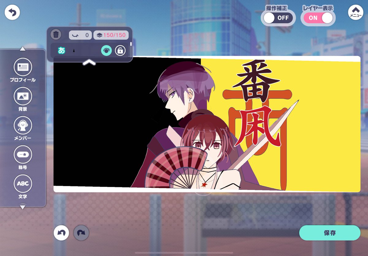 恶名昭彰 tweet media