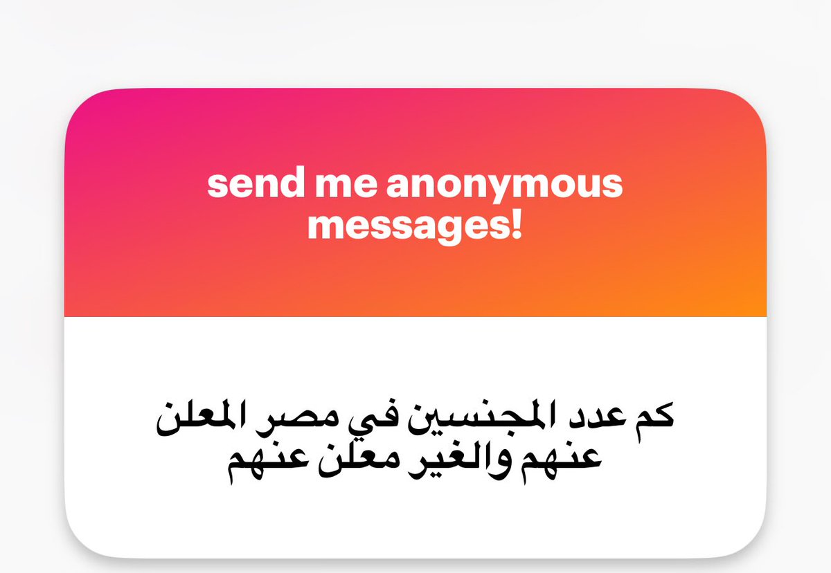 المعلن عنهم نقدر نعرفه، لكن غير المعلن عنهم انا هعرفهم منين 😂