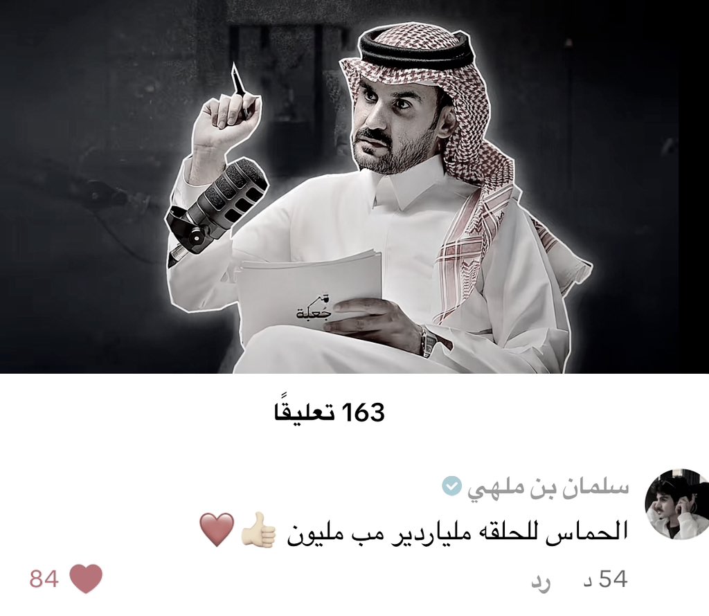 " أخوي" يوم إن كلٍ يذكر أخوانه
 أقهر به كبود عدواني و آماريبه "🤍
#راكان_بن_ملهي ، #سلمان_بن_ملهي