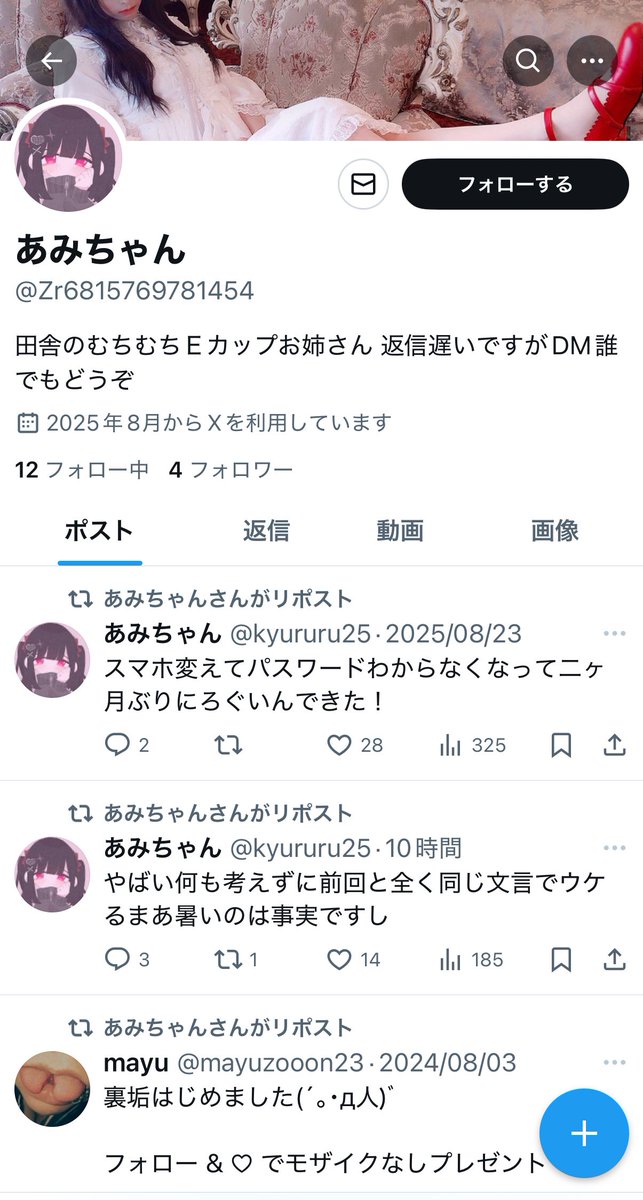 kyururu25's tweet photo. 私のニセモノ生まれてた笑こういうのほんとにあるんだ笑 https://t.co/NTgjjaP5EE
