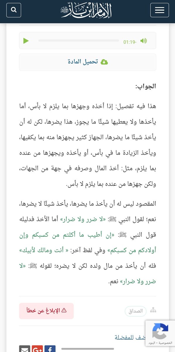 سالم tweet media