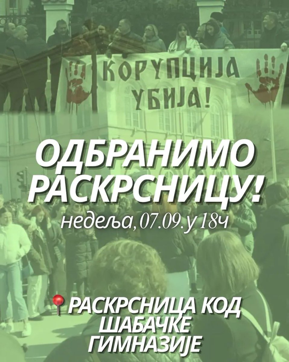 AnaPavlovic16's tweet image. Tviter familijo, sutra je Šapcu potrebna velika podrška u vidu vas koji možete da dođete. SNS sutra pravi anti blokadni skup. Mi smo na raskrsnici svaki dan od 29.06., nećemo sutra našu blokadu da prekidamo zbog njih. Hvala svima, koji budu odvojili svoje vreme da dođu. #Šabac