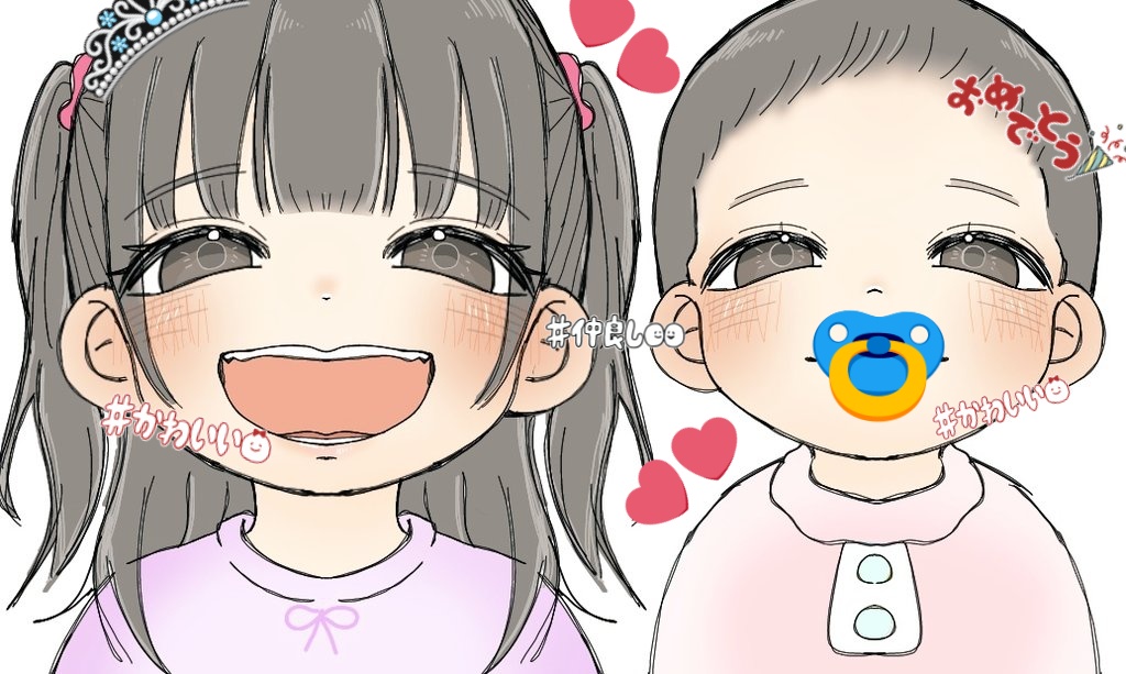 かうら tweet media