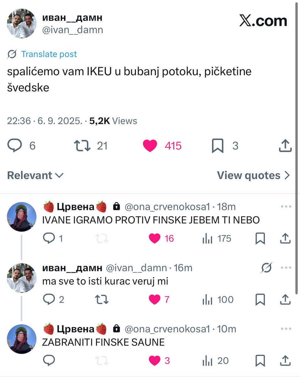Мој тринаести разлог