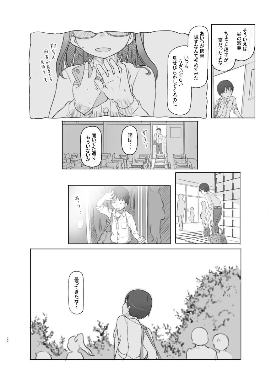 KeishaNich44745's tweet photo. (9/11) https://t.co/5G2eDktvnc