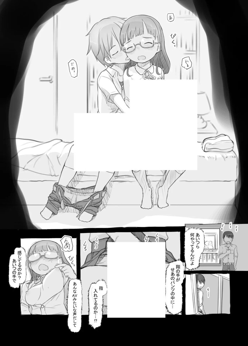 KeishaNich44745's tweet photo. (10/11) https://t.co/si2OoSQoa0