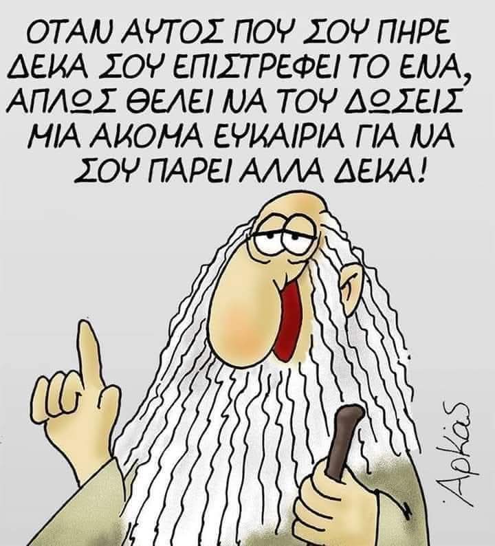 AFR4gko's tweet photo. Αυτό .. #ΔΕΘ2025 https://t.co/AjaAqCbr2b