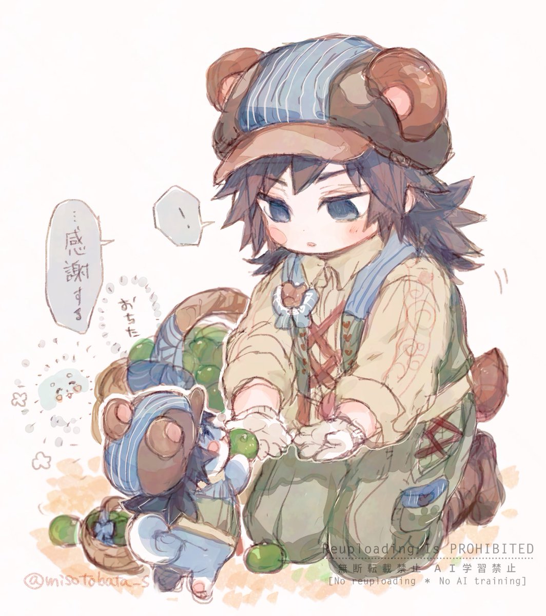 助っ人🐾　🐻🌊