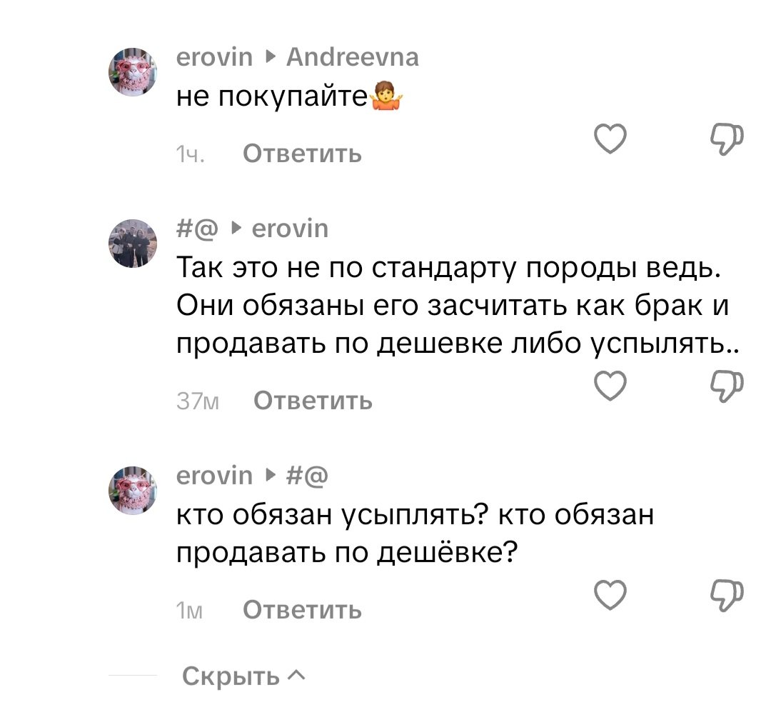 Есть инфа, кто такие эти ОНИ? 
Мне хотелось бы как-то себя от оних обезопасить, а то обязанности у них я вам скажу...