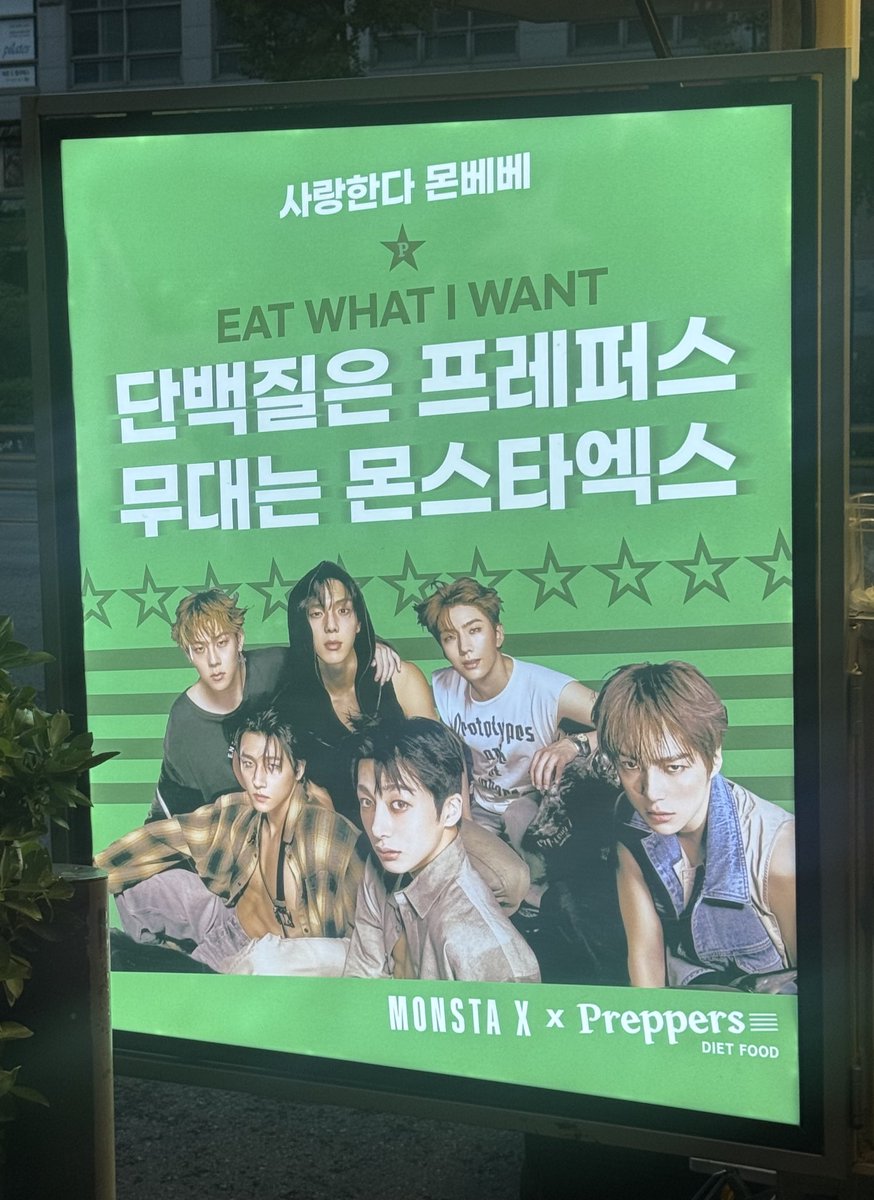 mxsupergom's tweet photo. 250907 인가 사녹 #몬스타엑스

먹는 얘기가 재밌었던 셔누와 피디님의 합작

🐹 (프레퍼스) 꼭 먹으면서 가요
🐻 아 서포트 얘기했어요?
🐹 주실 줄 몰랐는데 프레퍼스에서 준비를 해주셔서
🐶 먹어본 사람 있어요?
              ~ 몬스타 각자 최애메뉴 공유 ~
👤 녹화들어가겠습니다
🐻 아 먹는얘기 재밌었는데
👤 네 먹는얘기보다 훨씬 재밌는 몬스타엑스의 ���대 ~

ㅋㅋㅋㅋㅋㅋㅋㅋㅋㅋㅋㅋㅋㅋㅋ
