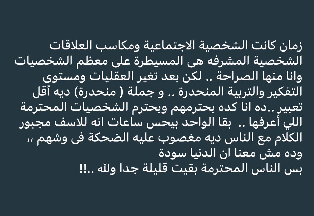 Mohamed hamdy (@moooky_99) on Twitter photo 