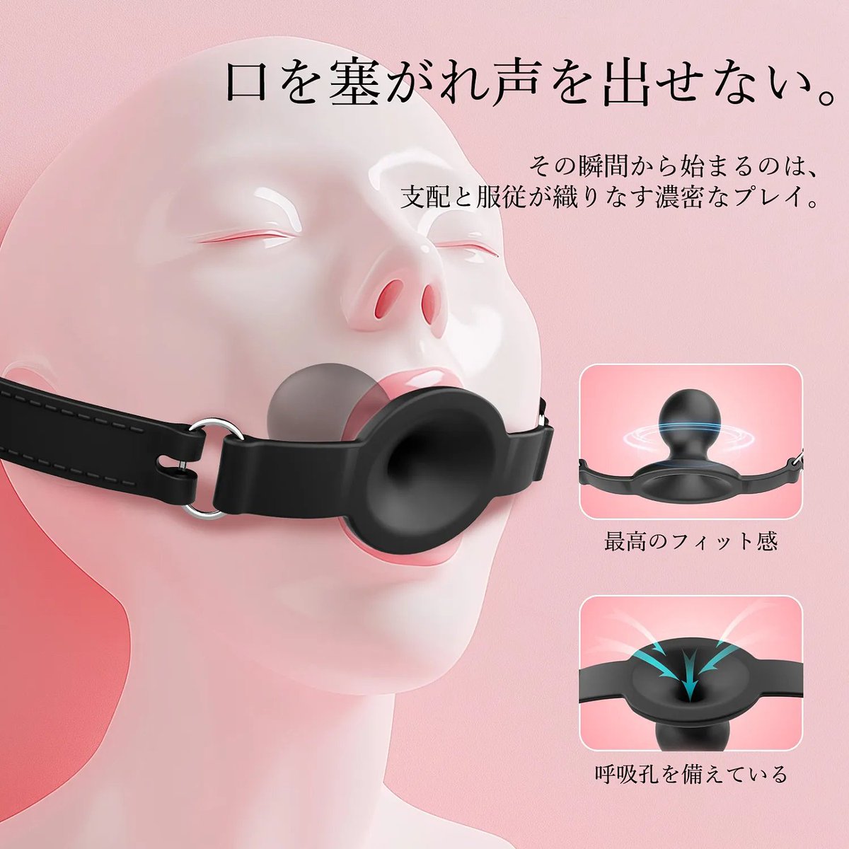 sexymaker_jp's tweet photo. 🤤プレゼント抽選🤤

口内の自由を完全に奪われるシリコンギャグ
https://t.co/qwp7Wmkz2M

抽選で１名様にプレゼント🎁

応募条件💗
❥@sexymaker_jp をフォロー
❥ この投稿をリポスト
❥ 引用RTまたはコメントで当選確立UP！

締切：9/10の朝発表 https://t.co/usrzi9qtNQ