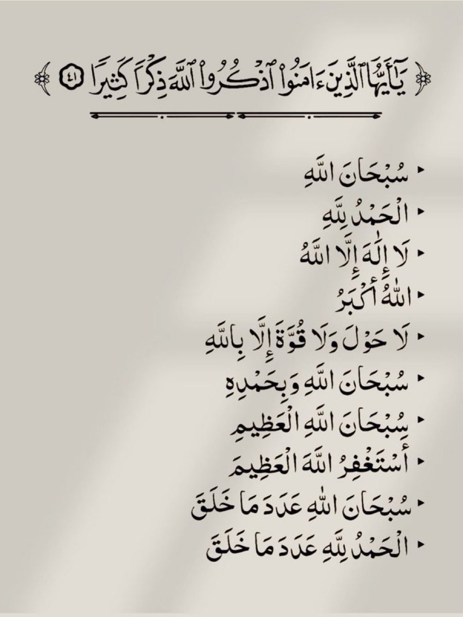 saadfc12's tweet image. 