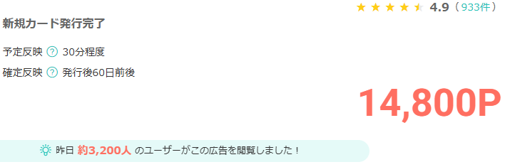 39kumakuma's tweet photo. モッピー
拡散禁止の〇〇カード
早期終了ありで【14,800P】復活中

公式からも2000P貰えるし
モッピー新規ならさらに2000P
合計18,800円

いいおこづかいになるね😊pr
https://t.co/am1IklnmP5 https://t.co/3axqpGtIoe